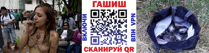 Все наркотики Миньяр Каннабис  А ПВП  ГАШИШ 