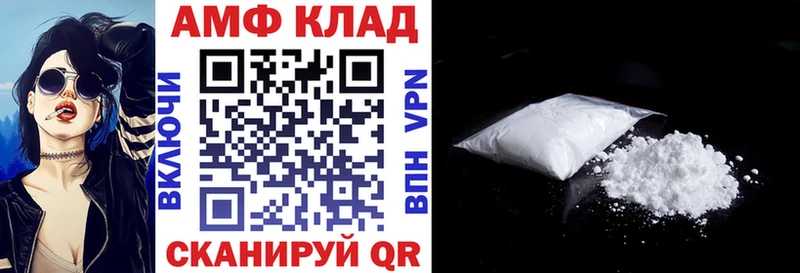 АМФЕТАМИН Розовый  закладки  Миньяр 