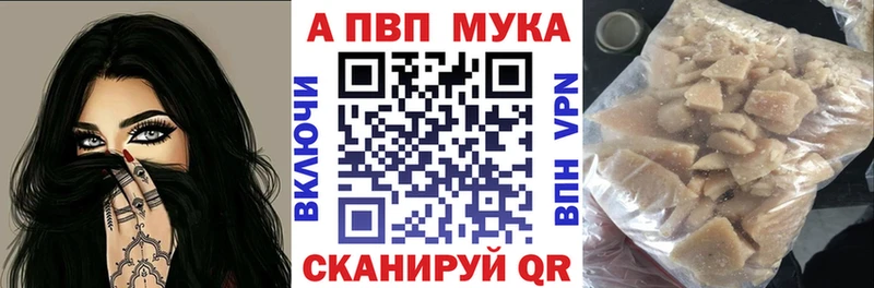 A-PVP СК  Миньяр 
