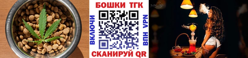 Canna-Cookies марихуана Миньяр
