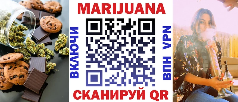 Печенье с ТГК конопля  мориарти какой сайт  Миньяр  ОМГ ОМГ как войти 
