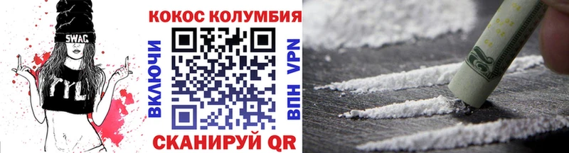 Кокаин 97%  Миньяр 
