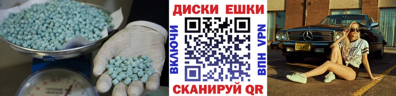 ЭКСТАЗИ Punisher  Миньяр 