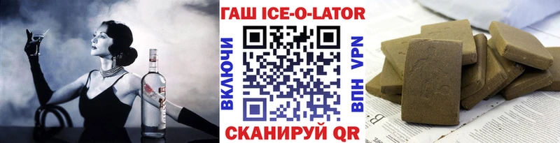 darknet состав  Миньяр  ГАШИШ Изолятор  наркота 