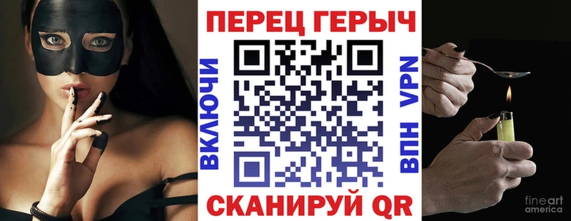 площадка Telegram Миньяр ГЕРОИН Heroin