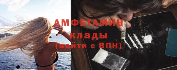 кокаин премиум Армянск