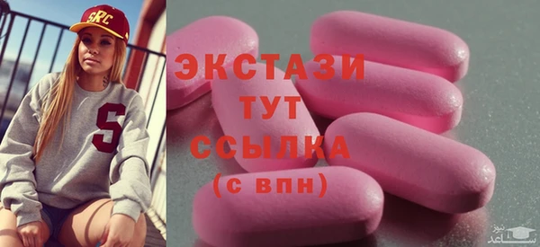 экстази Арсеньев