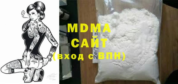 экстази Арсеньев
