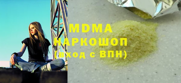 соль курить ск Аркадак