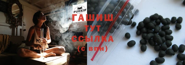 соль курить ск Аркадак