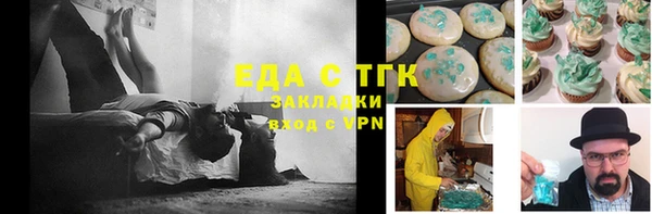 MDMA Алексеевка