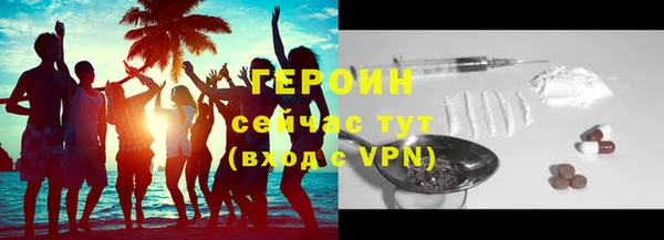 экстази Арсеньев