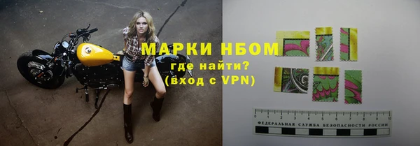 кокаин премиум Армянск