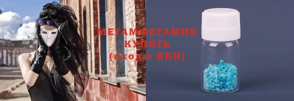 экстази Арсеньев
