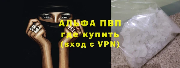 кокаин премиум Армянск