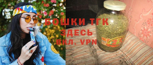 соль курить ск Аркадак