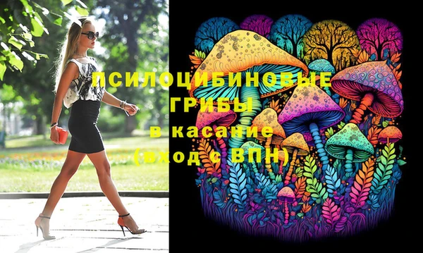 кокаин премиум Армянск