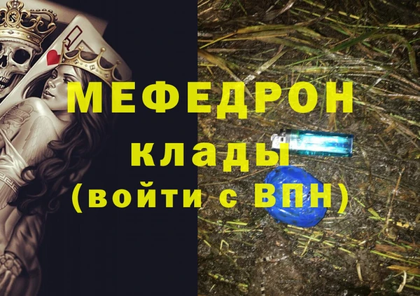 экстази Арсеньев