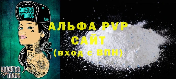 соль курить ск Аркадак