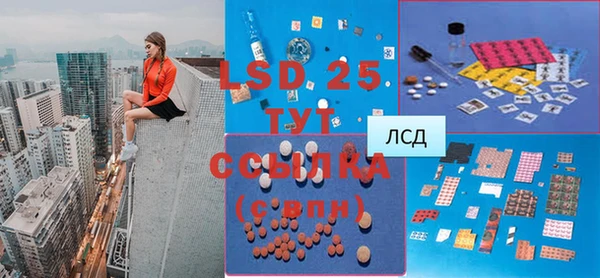 соль курить ск Аркадак