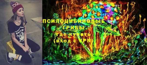 кокаин премиум Армянск