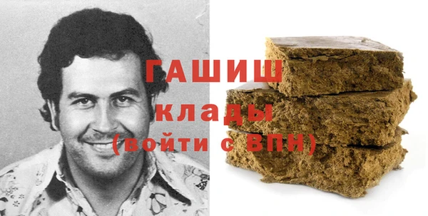 кокаин премиум Армянск