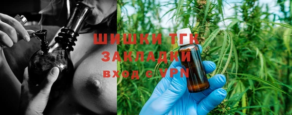 кокаин премиум Армянск