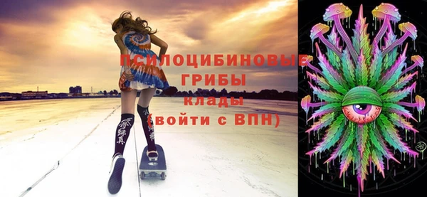 кокаин премиум Армянск