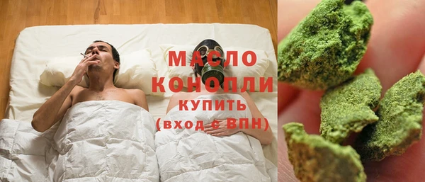 соль курить ск Аркадак