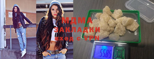 соль курить ск Аркадак