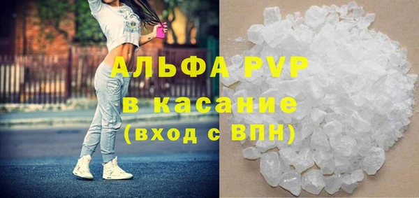 кокаин премиум Армянск