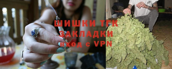 кокаин премиум Армянск