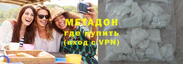 кокаин премиум Армянск