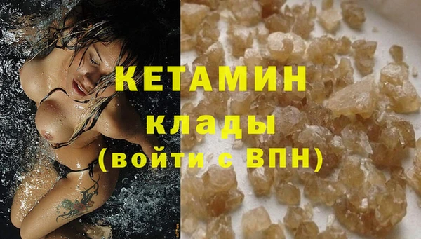 кокаин премиум Армянск