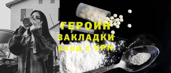 экстази Арсеньев