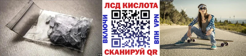 Лсд 25 экстази ecstasy дарнет шоп Миньяр