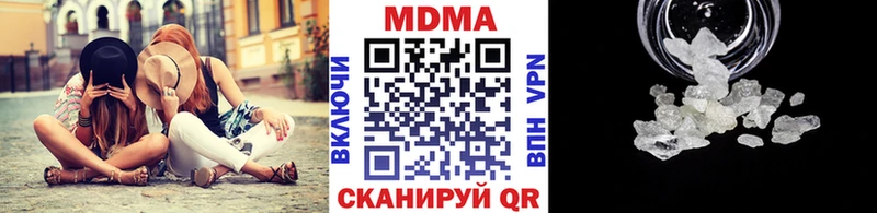 МДМА crystal  darknet клад  Миньяр 