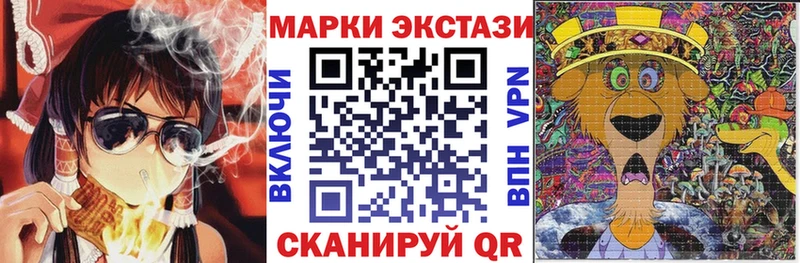 Марки 25I-NBOMe 1,5мг Миньяр