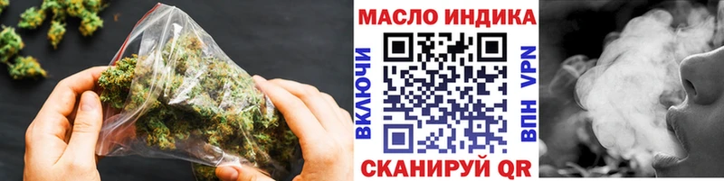 продажа наркотиков Миньяр ТГК гашишное масло